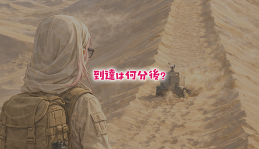 【数学クイズ】ロボットが頂上に到達するのは何分後？